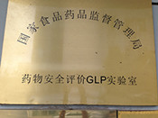 CFDA GLP Laboratory   